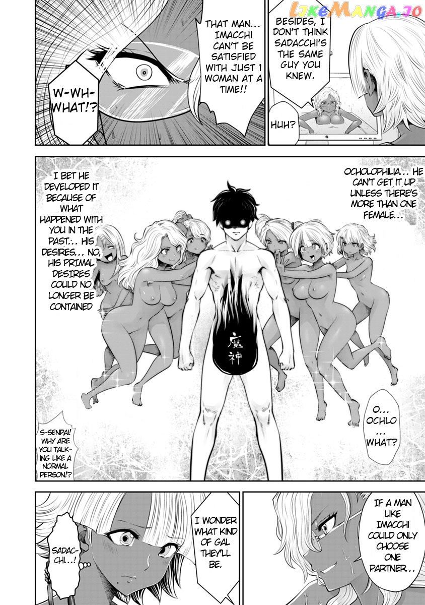 Burakku Gakkou ni Tsutomete Shimatta Sensei chapter 9 - page 16