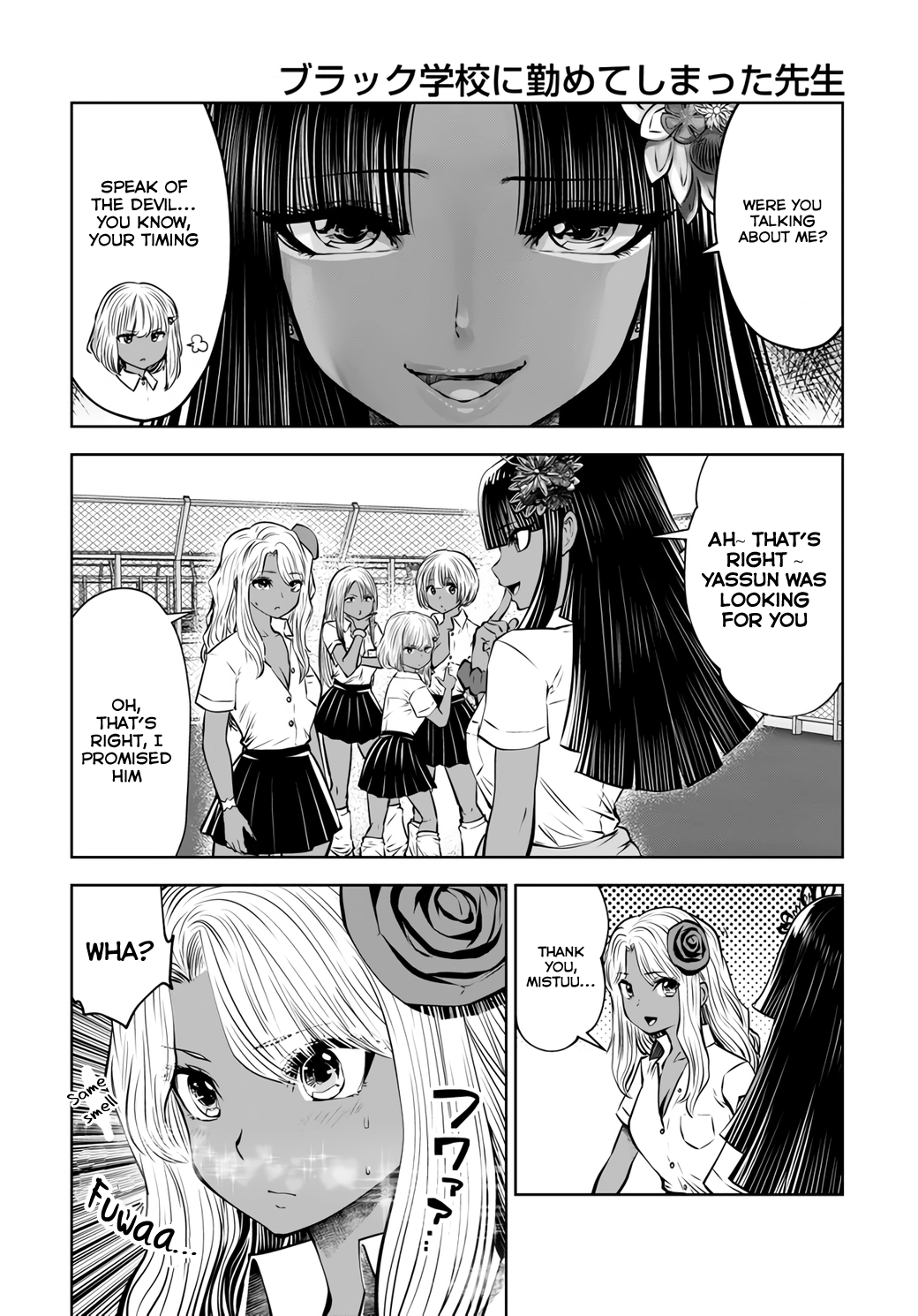 Burakku Gakkou ni Tsutomete Shimatta Sensei chapter 20.3 - page 3