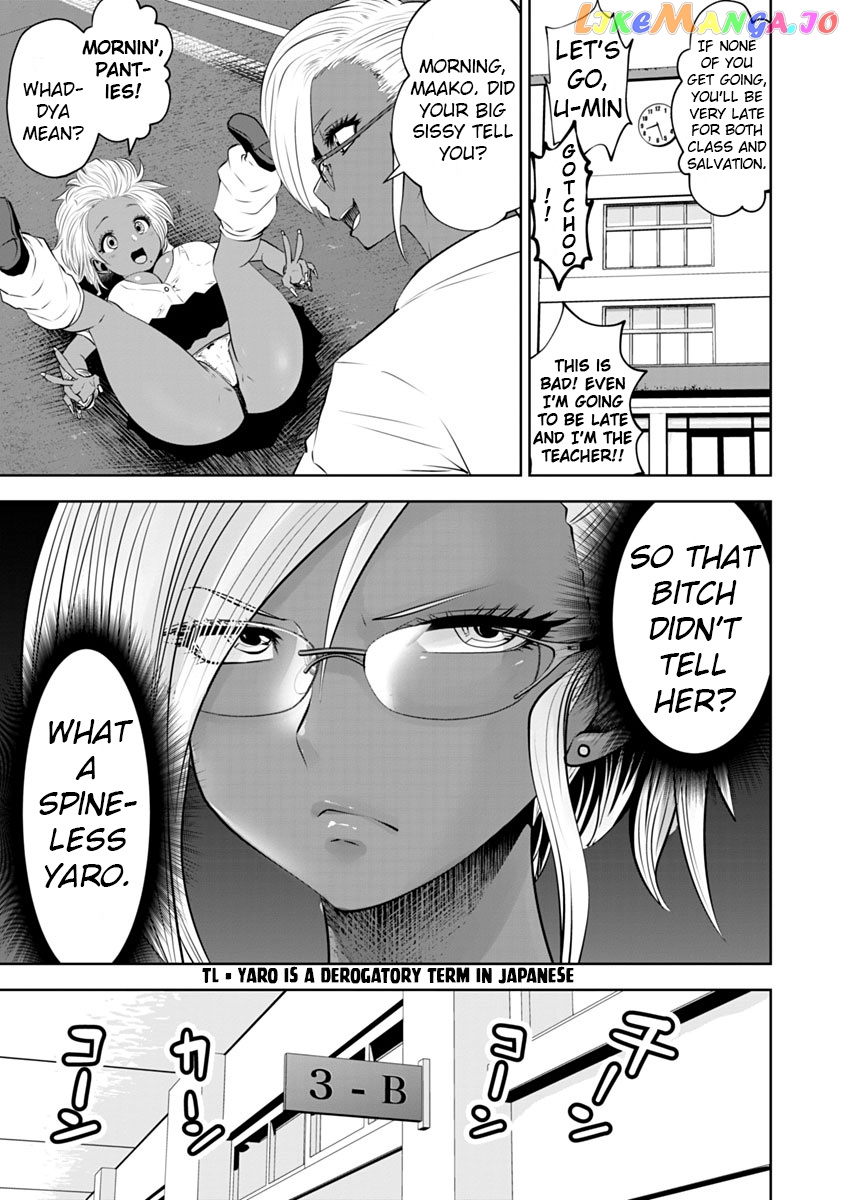 Burakku Gakkou ni Tsutomete Shimatta Sensei chapter 11 - page 12