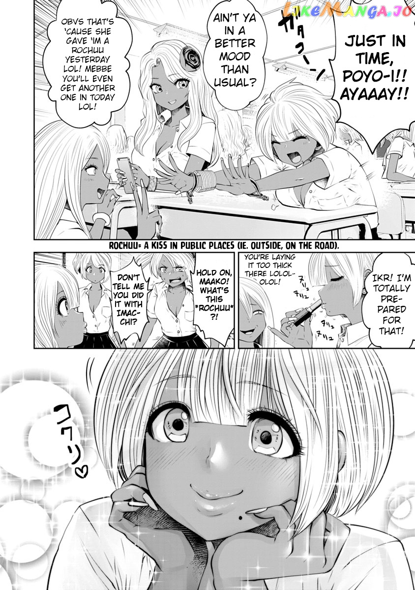 Burakku Gakkou ni Tsutomete Shimatta Sensei chapter 11 - page 13