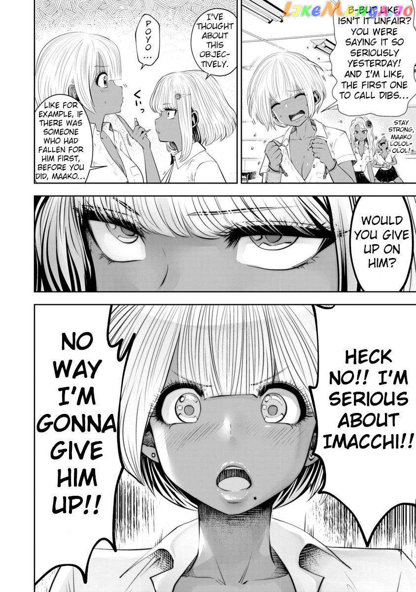 Burakku Gakkou ni Tsutomete Shimatta Sensei chapter 11 - page 17