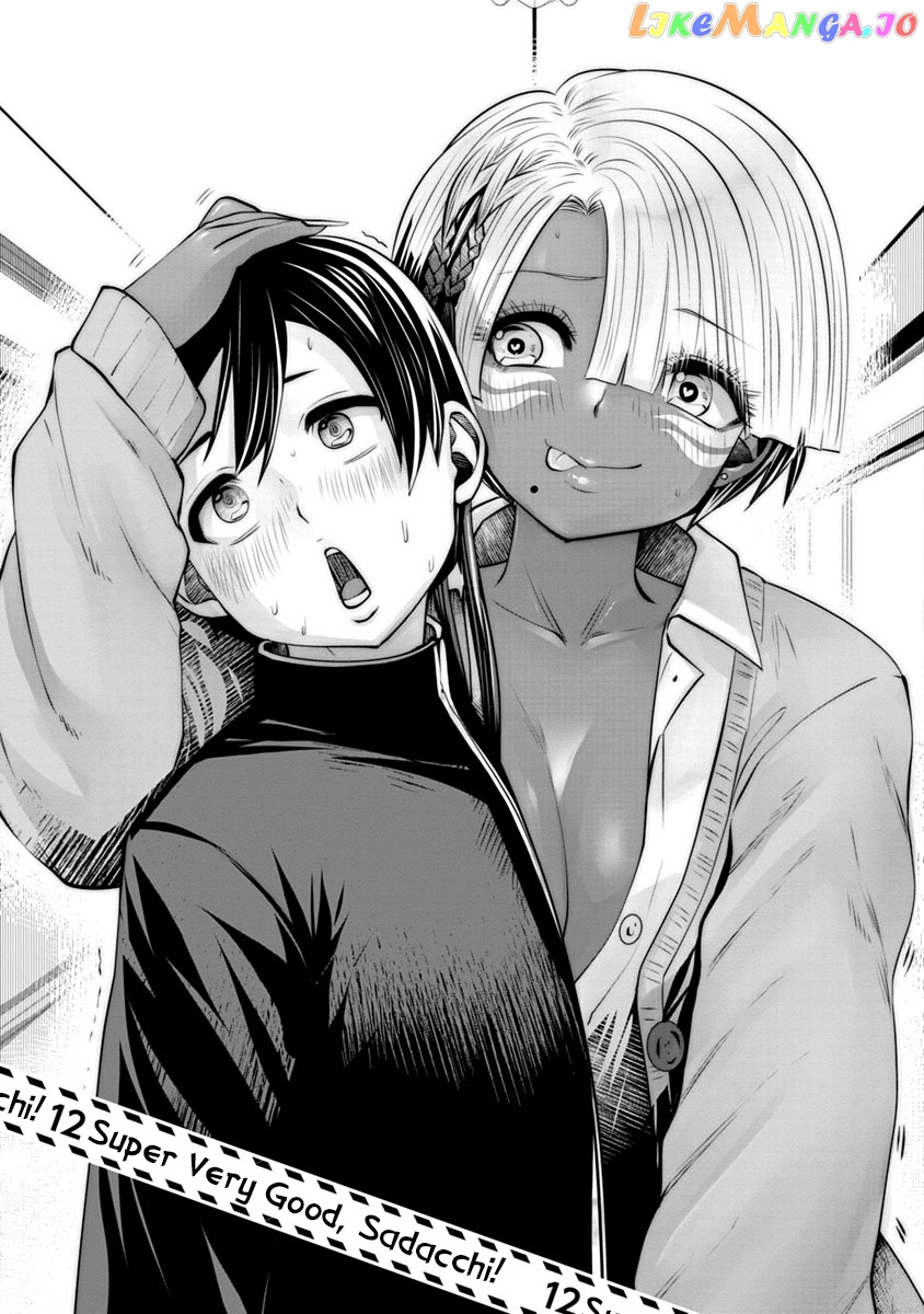 Burakku Gakkou ni Tsutomete Shimatta Sensei chapter 12 - page 2