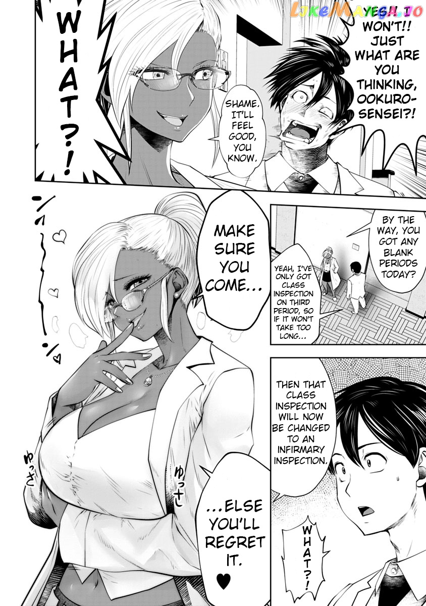 Burakku Gakkou ni Tsutomete Shimatta Sensei chapter 12 - page 5