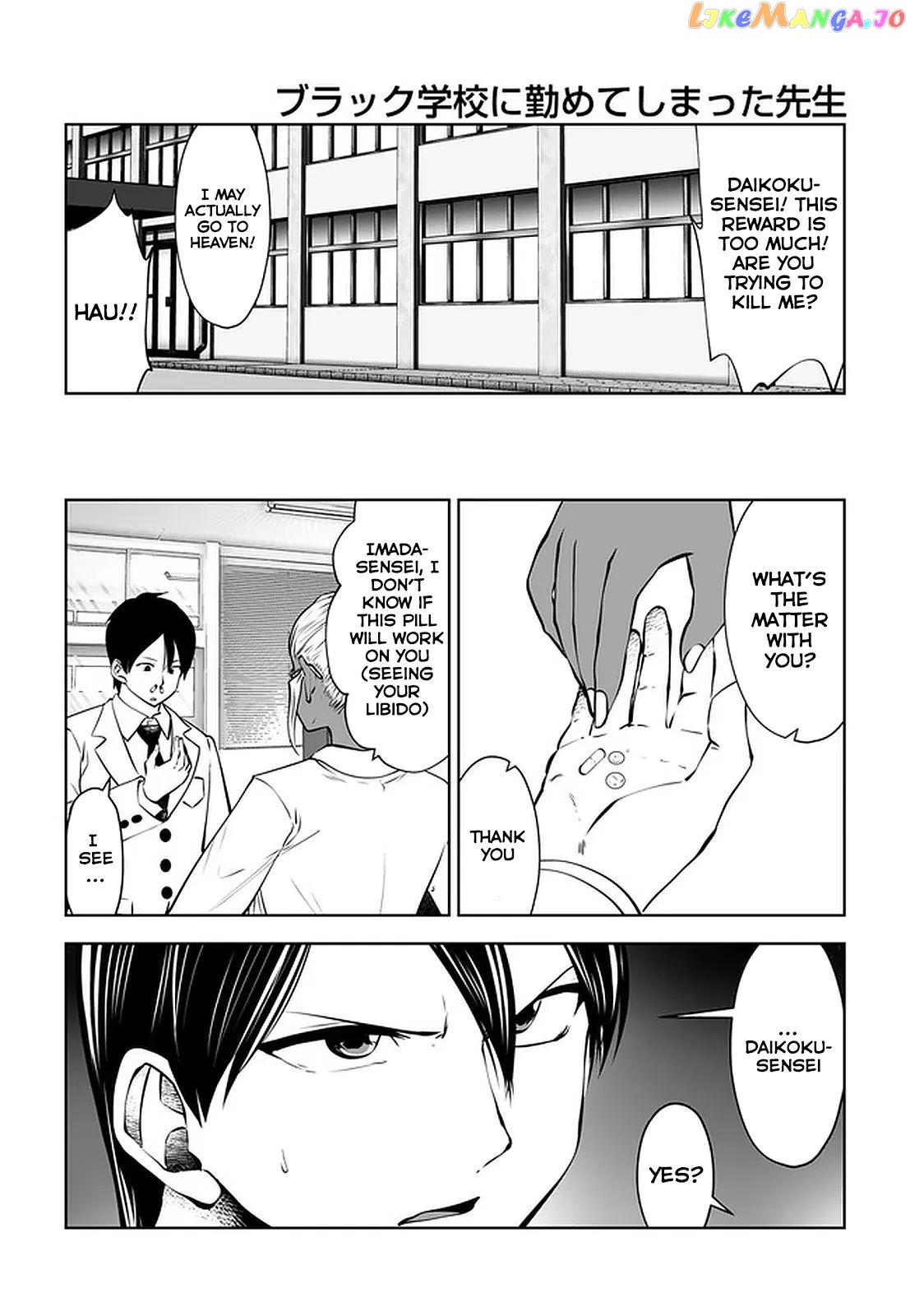 Burakku Gakkou ni Tsutomete Shimatta Sensei chapter 21.2 - page 2