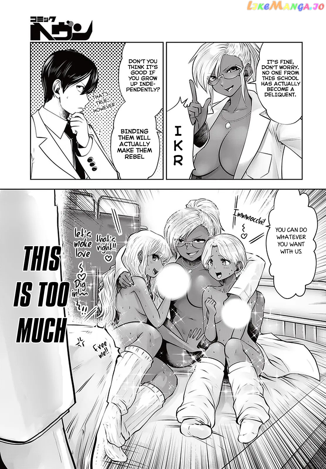 Burakku Gakkou ni Tsutomete Shimatta Sensei chapter 21.2 - page 5