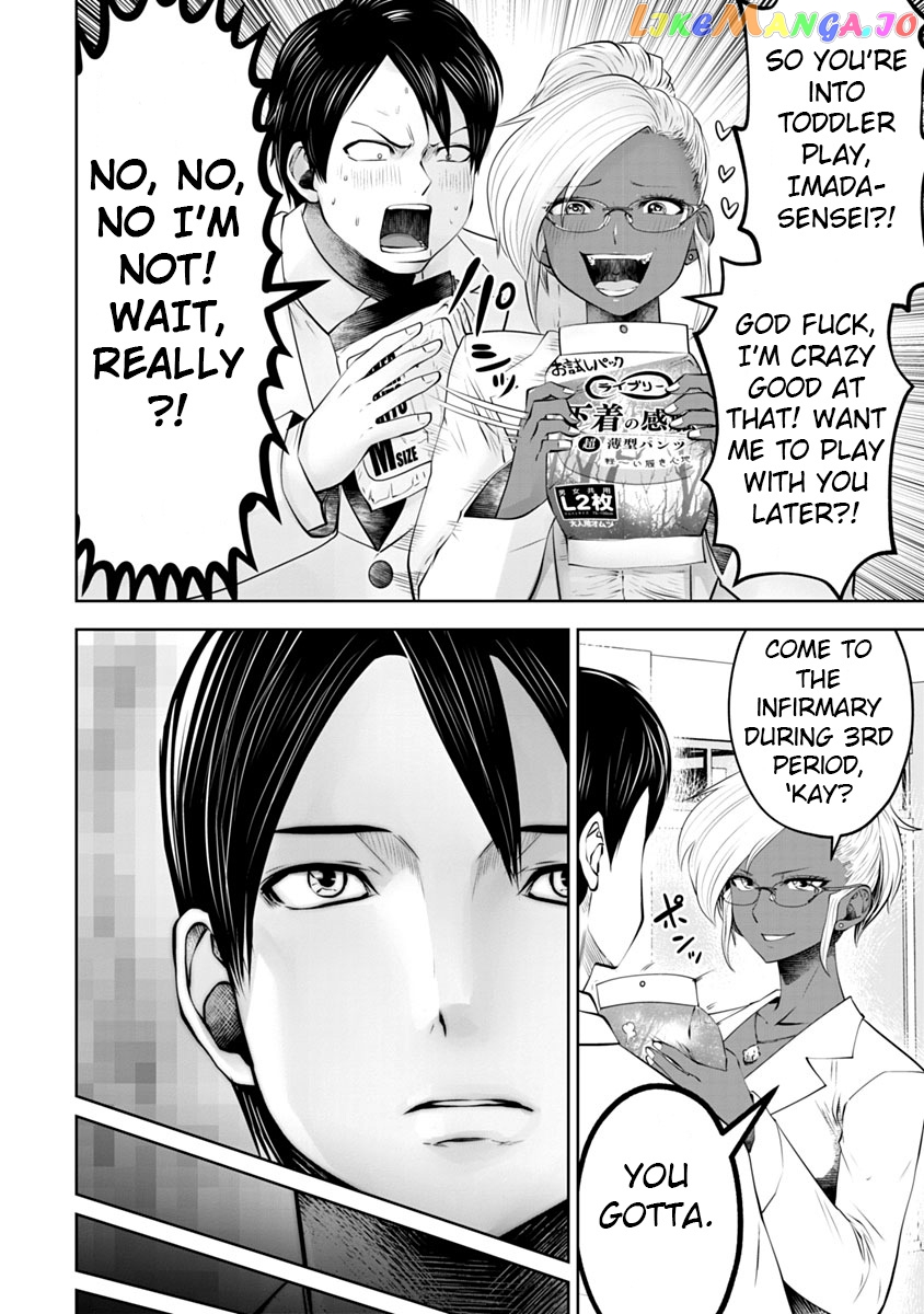 Burakku Gakkou ni Tsutomete Shimatta Sensei chapter 13 - page 11