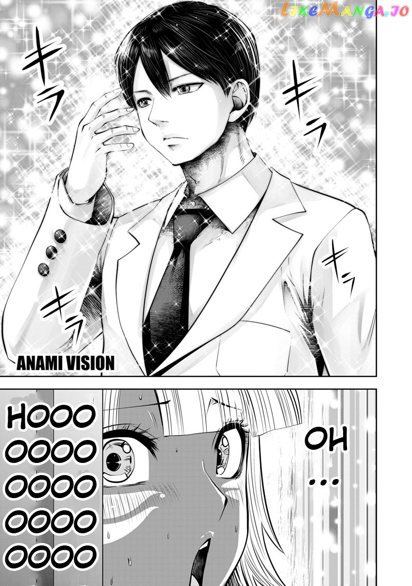 Burakku Gakkou ni Tsutomete Shimatta Sensei chapter 13 - page 16
