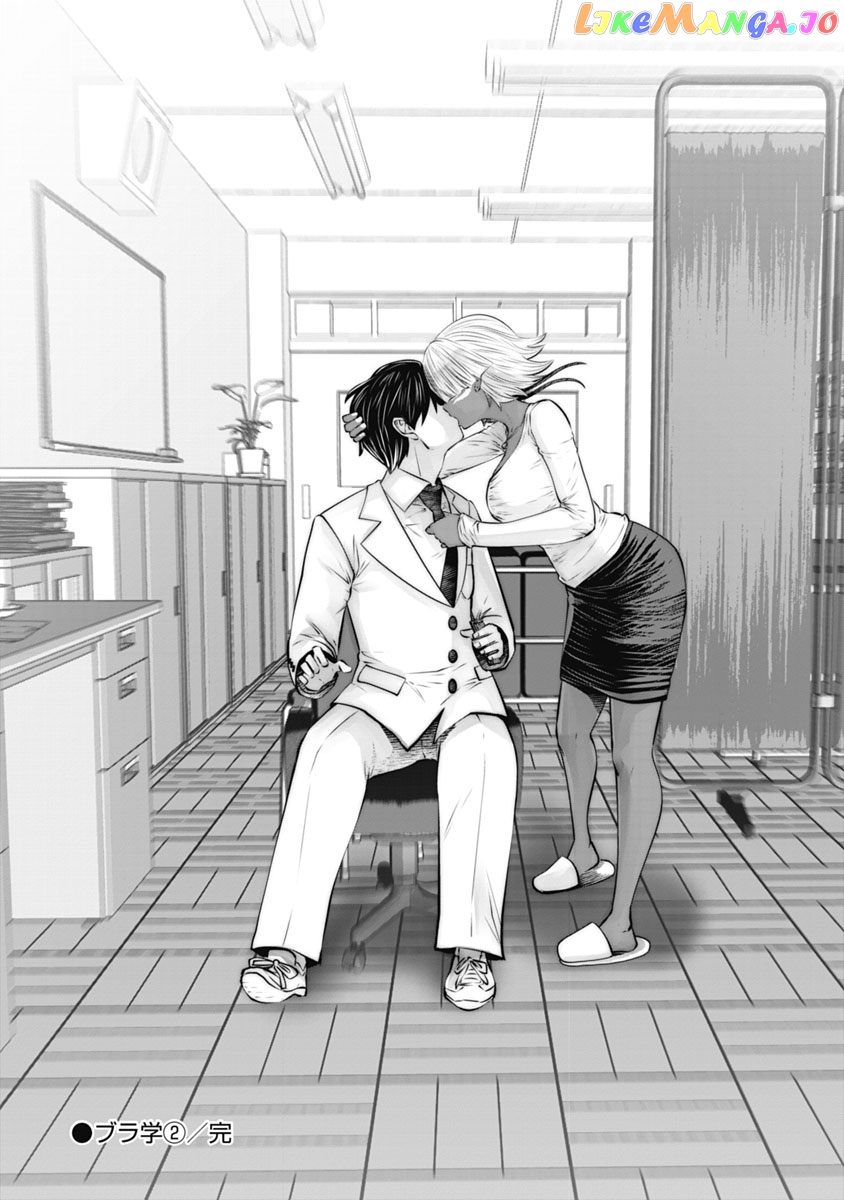 Burakku Gakkou ni Tsutomete Shimatta Sensei chapter 13 - page 23