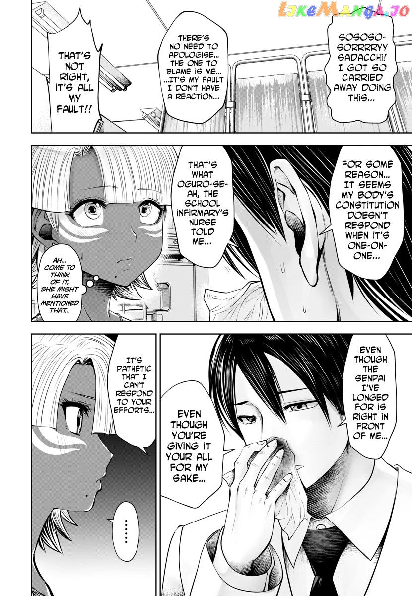 Burakku Gakkou ni Tsutomete Shimatta Sensei chapter 14 - page 19
