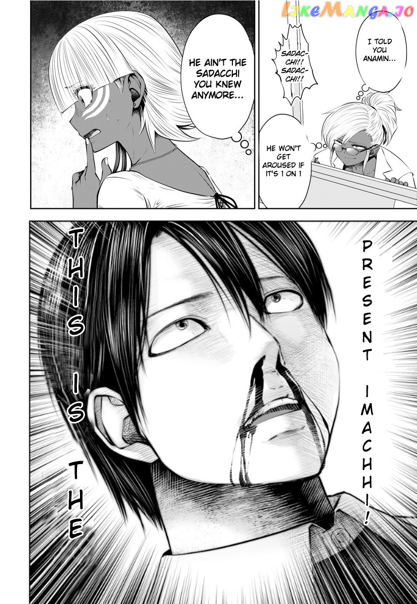 Burakku Gakkou ni Tsutomete Shimatta Sensei chapter 14.1 - page 9