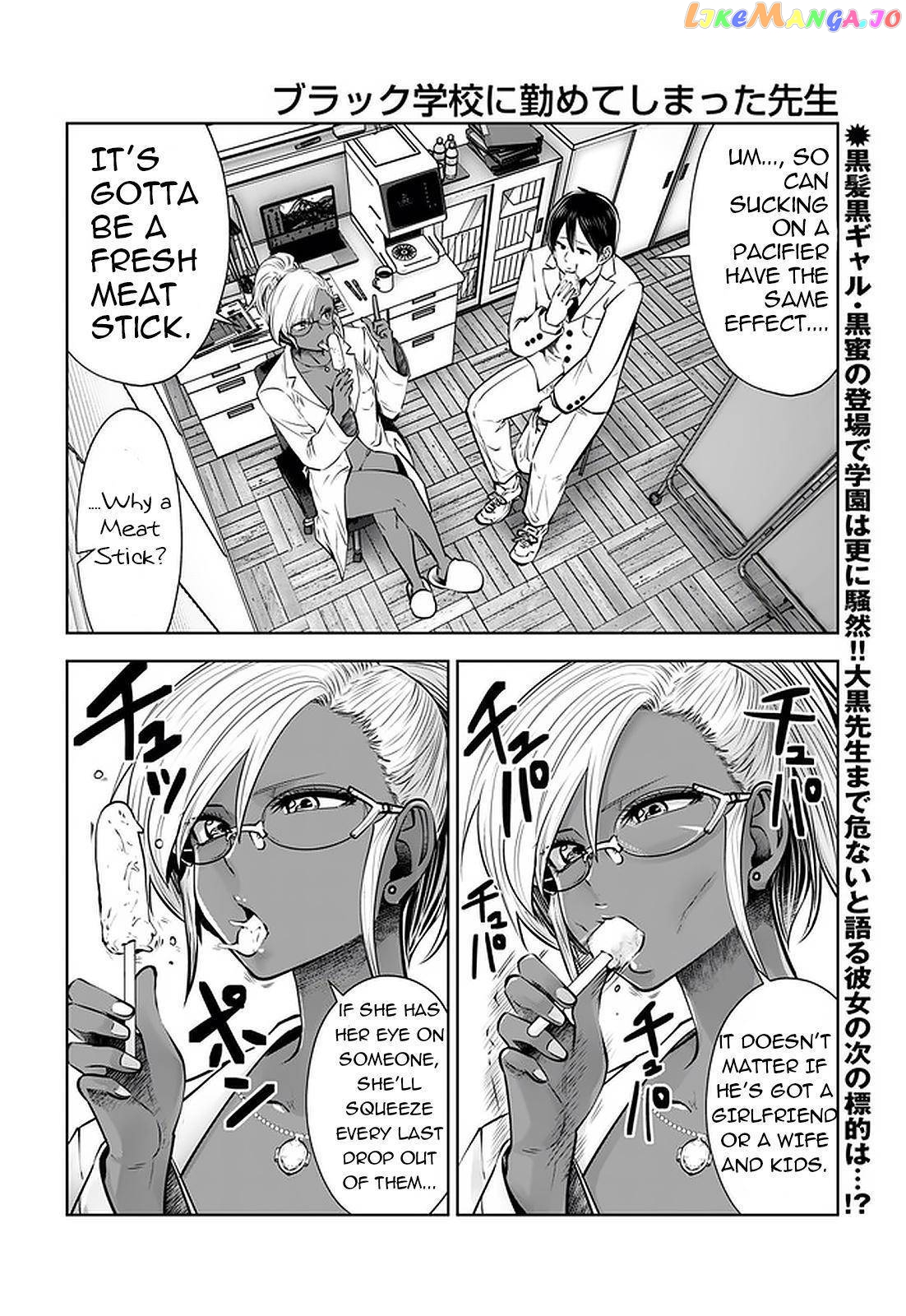 Burakku Gakkou ni Tsutomete Shimatta Sensei chapter 22 - page 2