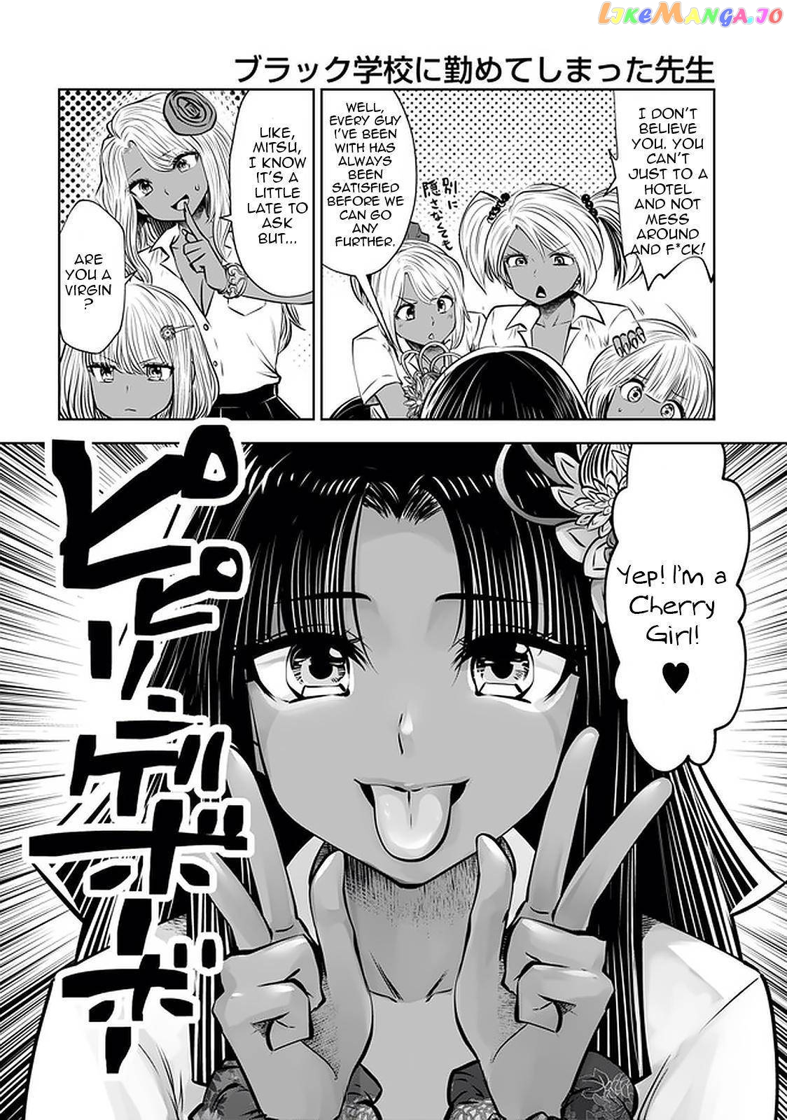 Burakku Gakkou ni Tsutomete Shimatta Sensei chapter 22 - page 21