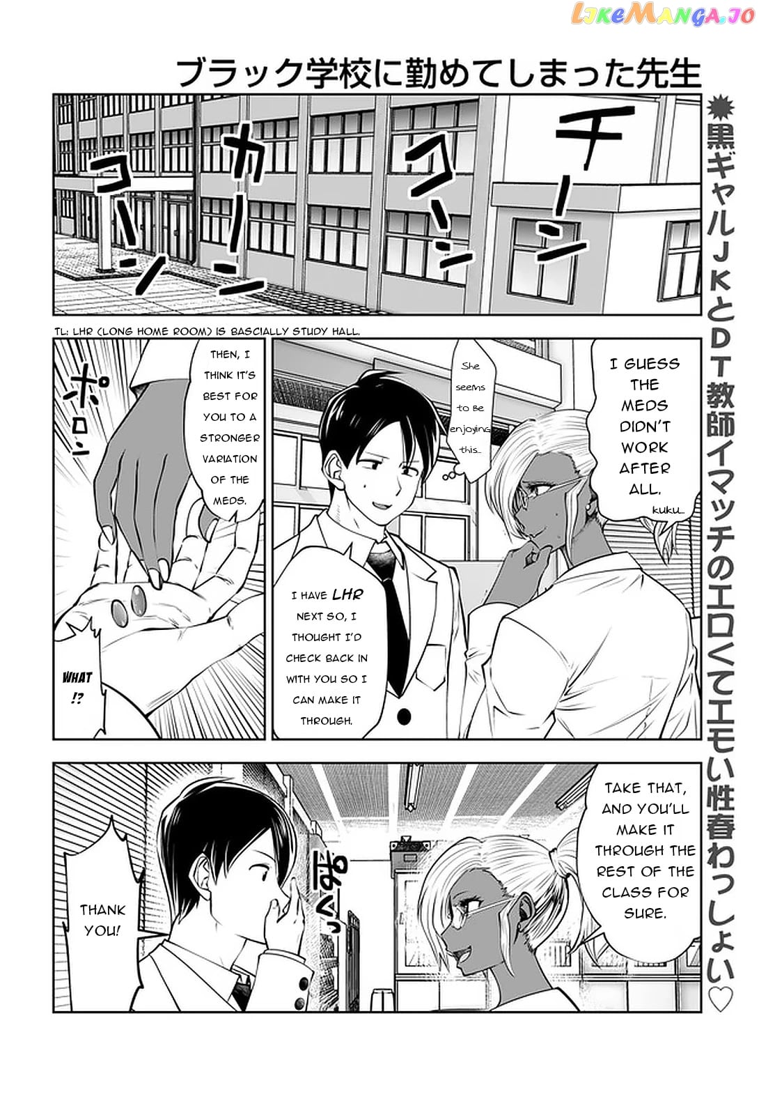 Burakku Gakkou ni Tsutomete Shimatta Sensei chapter 23 - page 2