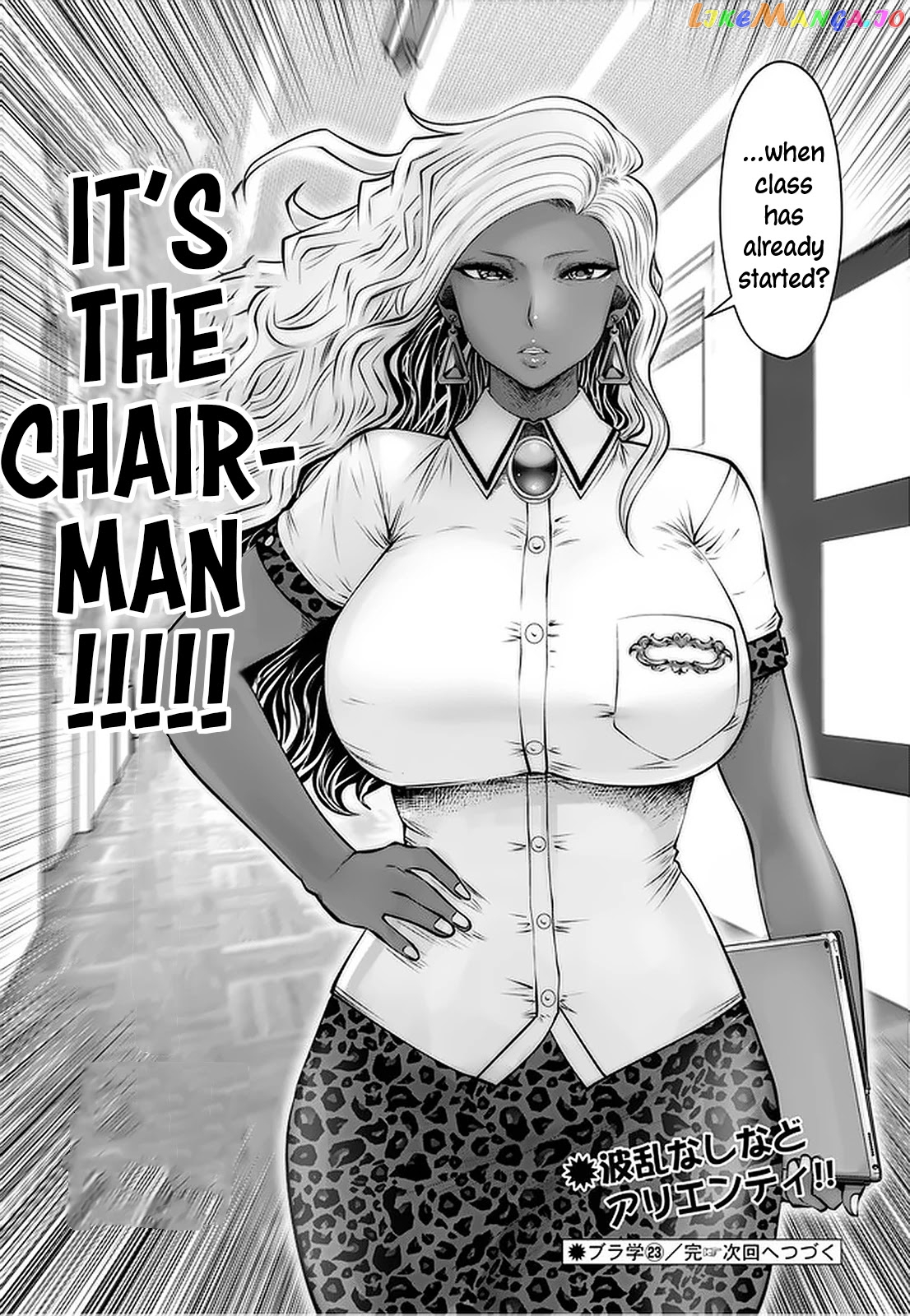 Burakku Gakkou ni Tsutomete Shimatta Sensei chapter 23 - page 23