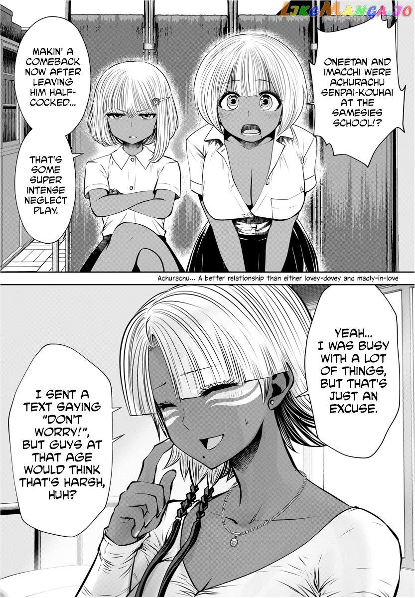Burakku Gakkou ni Tsutomete Shimatta Sensei chapter 15 - page 11
