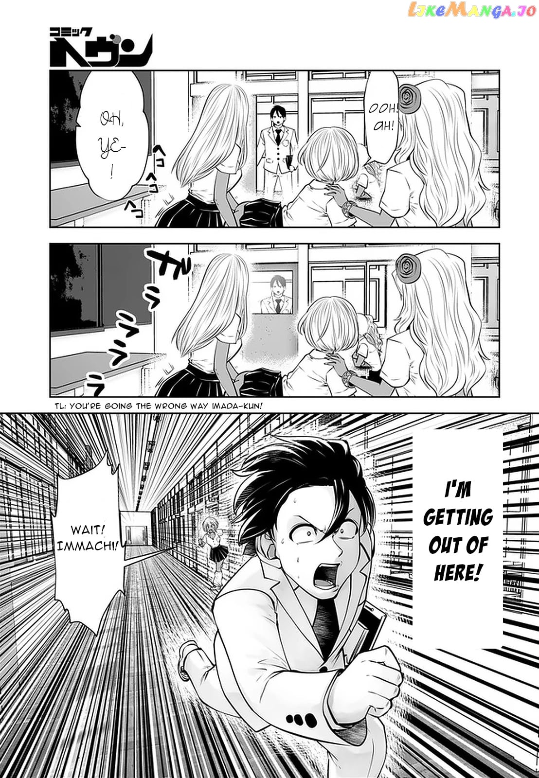 Burakku Gakkou ni Tsutomete Shimatta Sensei chapter 23.2 - page 3