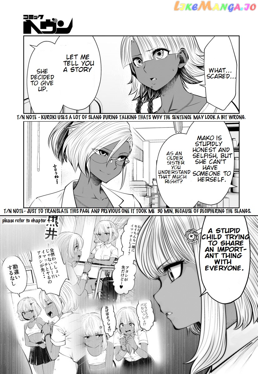 Burakku Gakkou ni Tsutomete Shimatta Sensei chapter 16.2 - page 4