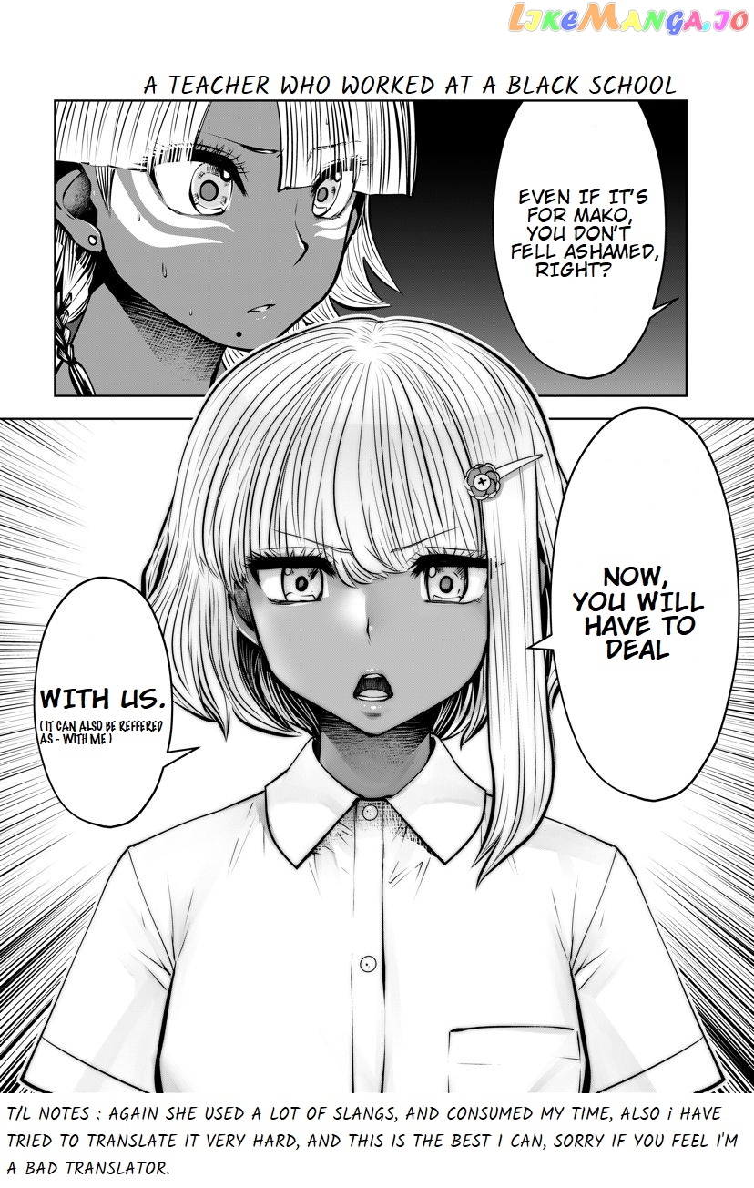 Burakku Gakkou ni Tsutomete Shimatta Sensei chapter 16.2 - page 5