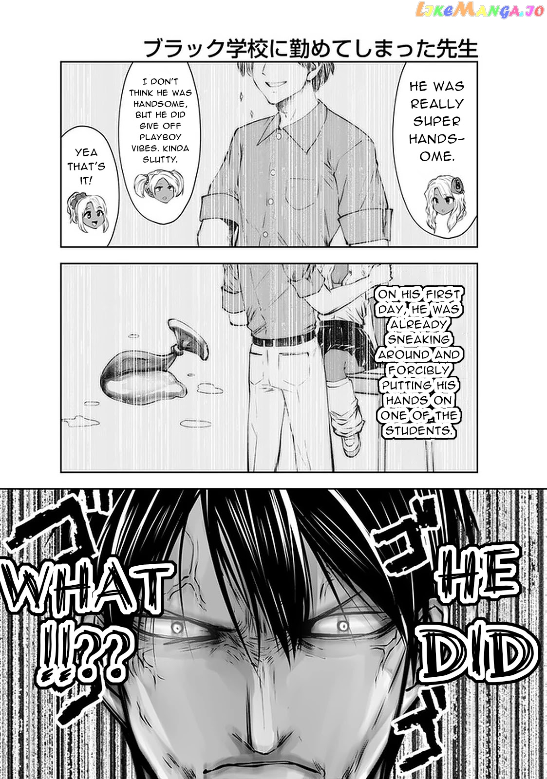 Burakku Gakkou ni Tsutomete Shimatta Sensei chapter 24 - page 12
