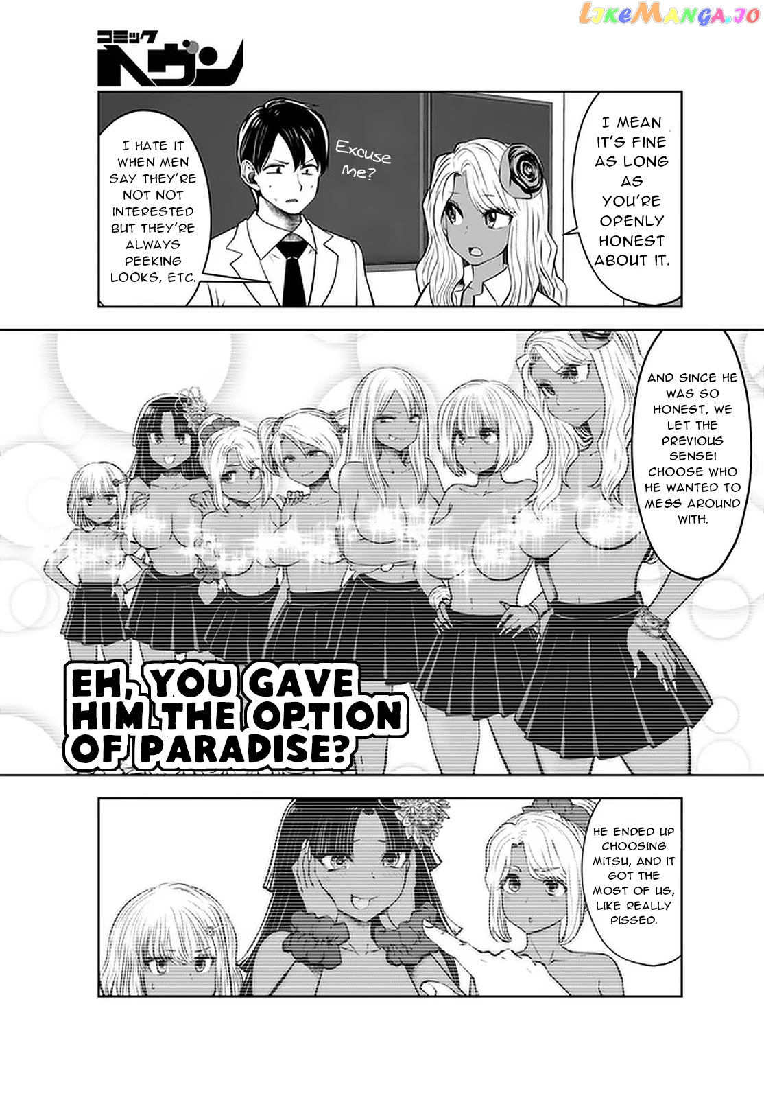 Burakku Gakkou ni Tsutomete Shimatta Sensei chapter 24 - page 13