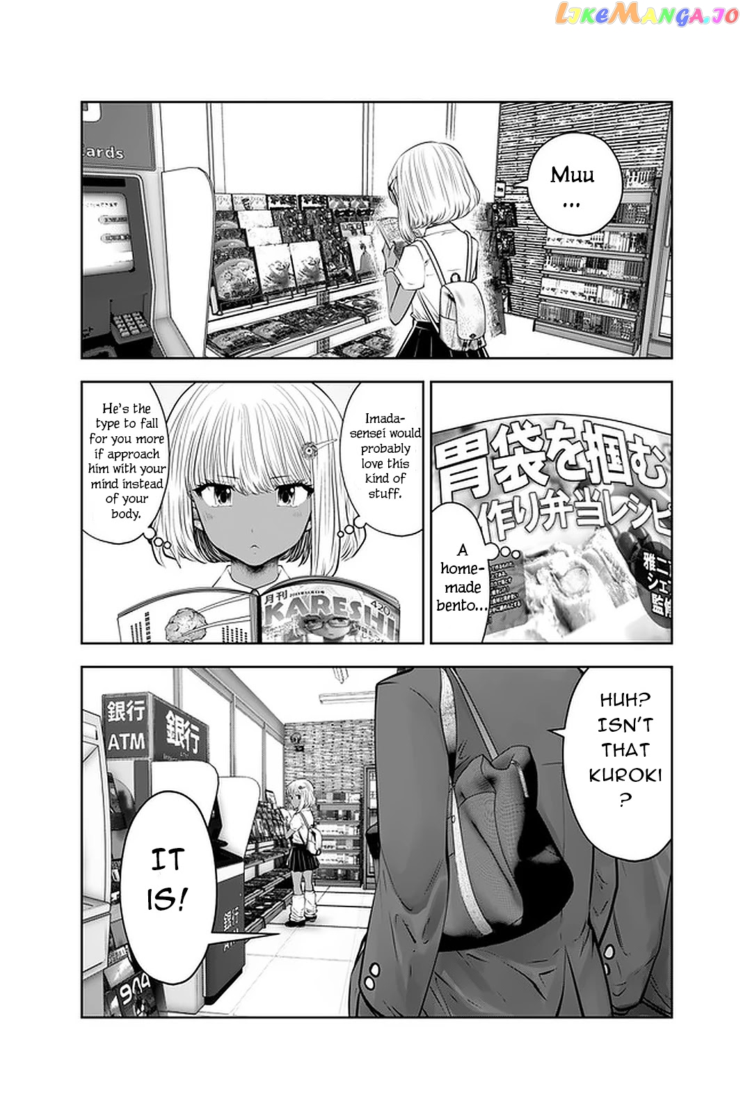 Burakku Gakkou ni Tsutomete Shimatta Sensei chapter 24 - page 18