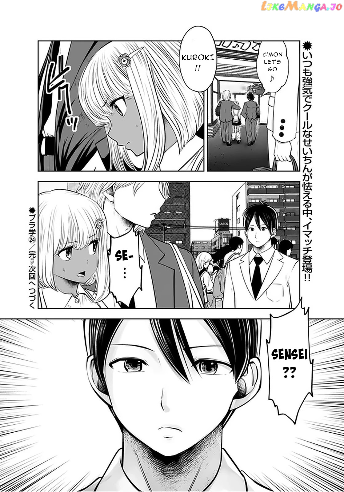 Burakku Gakkou ni Tsutomete Shimatta Sensei chapter 24 - page 24