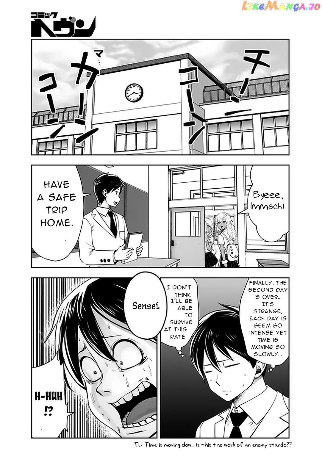 Burakku Gakkou ni Tsutomete Shimatta Sensei chapter 24 - page 7