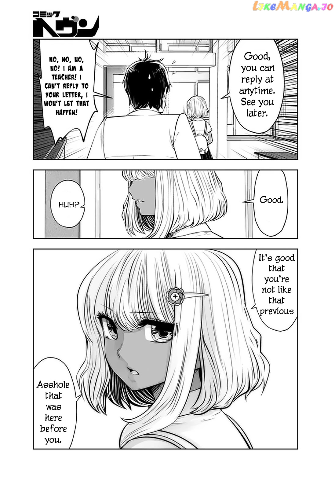 Burakku Gakkou ni Tsutomete Shimatta Sensei chapter 24 - page 9
