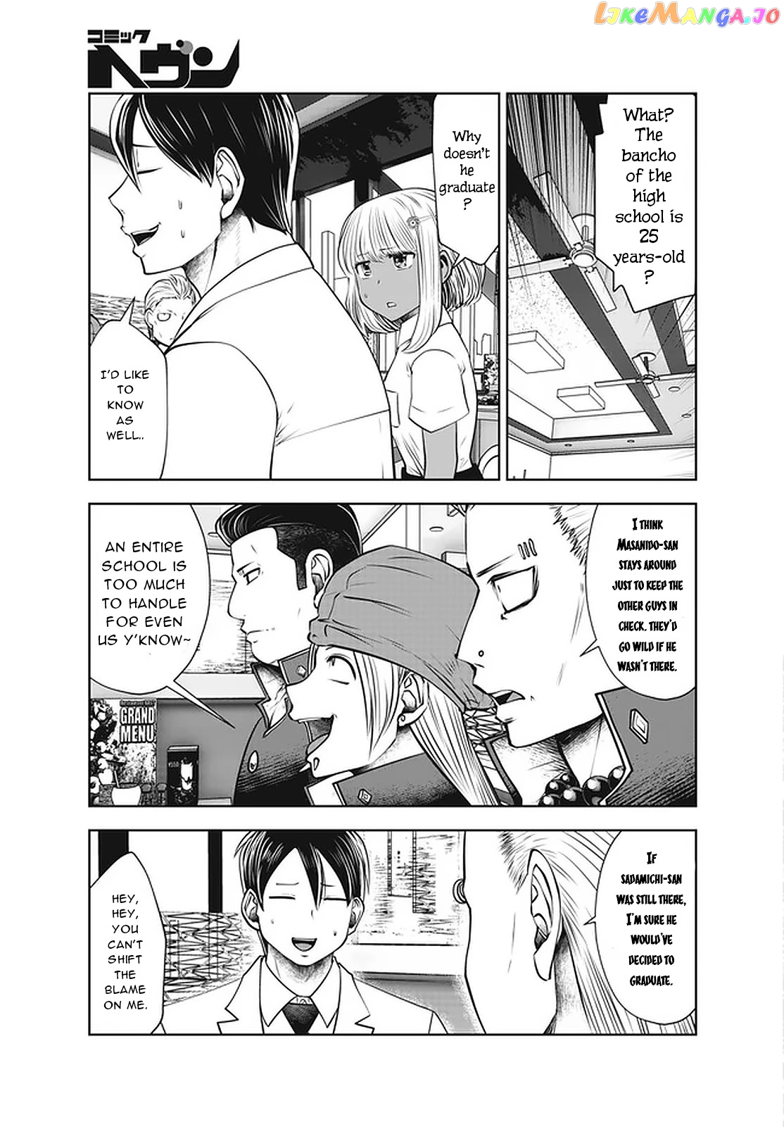 Burakku Gakkou ni Tsutomete Shimatta Sensei chapter 26 - page 16