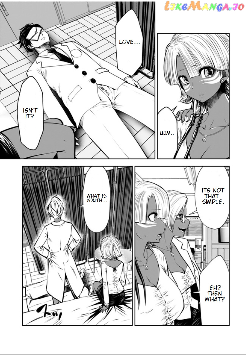 Burakku Gakkou ni Tsutomete Shimatta Sensei chapter 16.5 - page 16