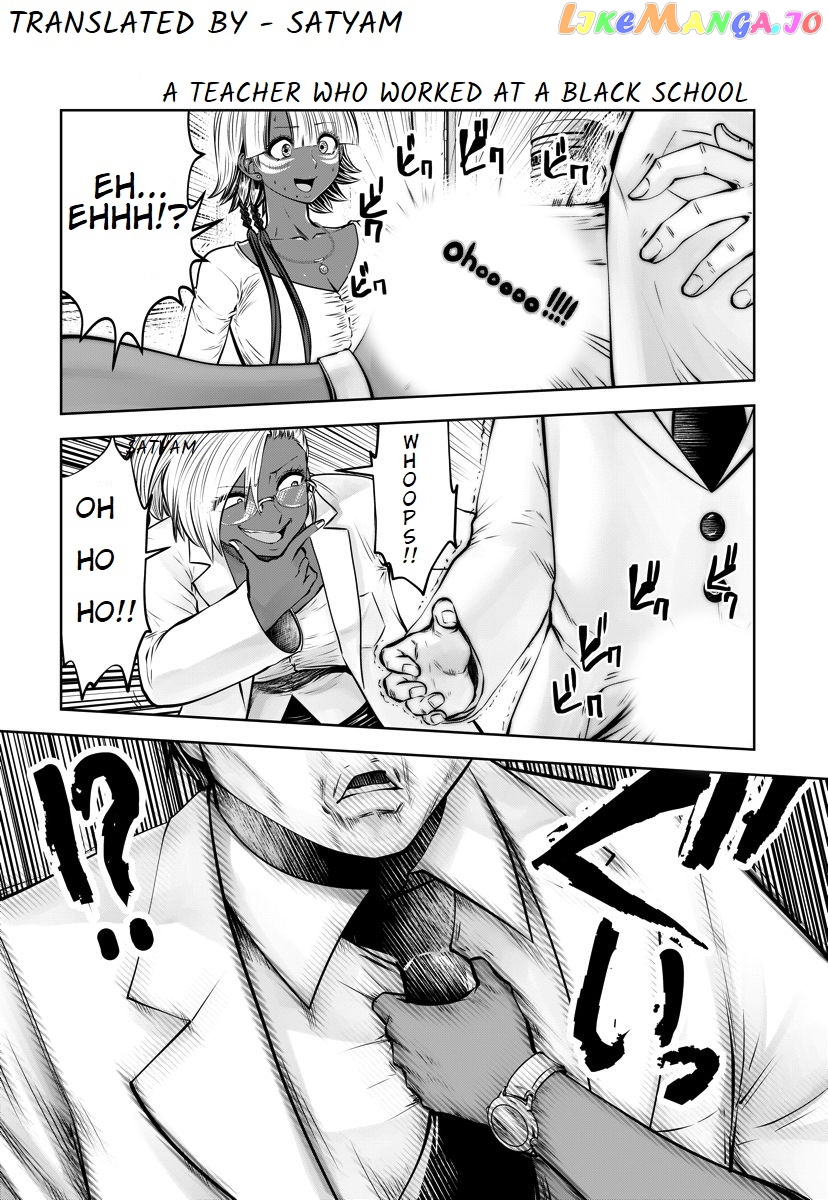 Burakku Gakkou ni Tsutomete Shimatta Sensei chapter 16.5 - page 7