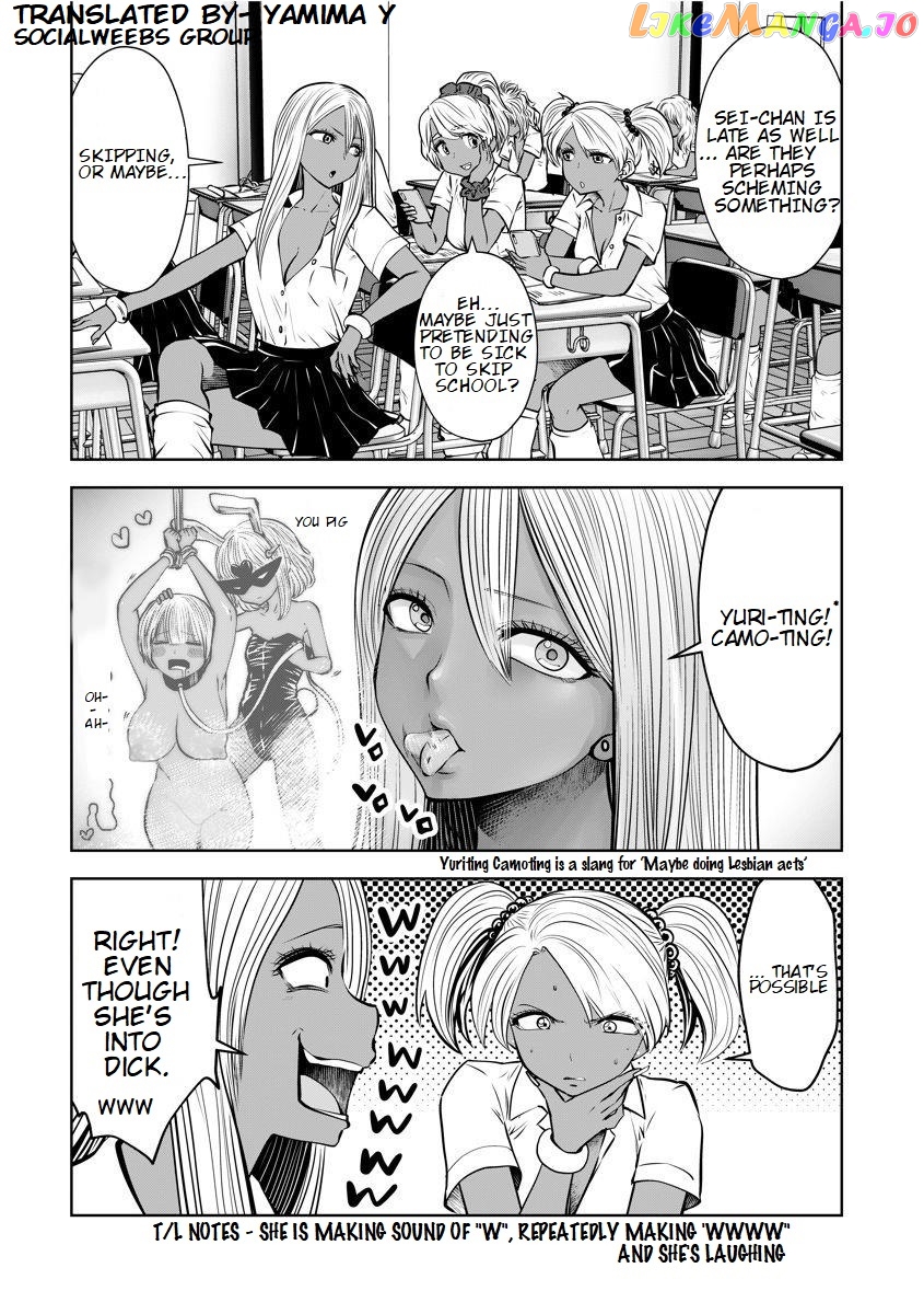 Burakku Gakkou ni Tsutomete Shimatta Sensei chapter 16.6 - page 8