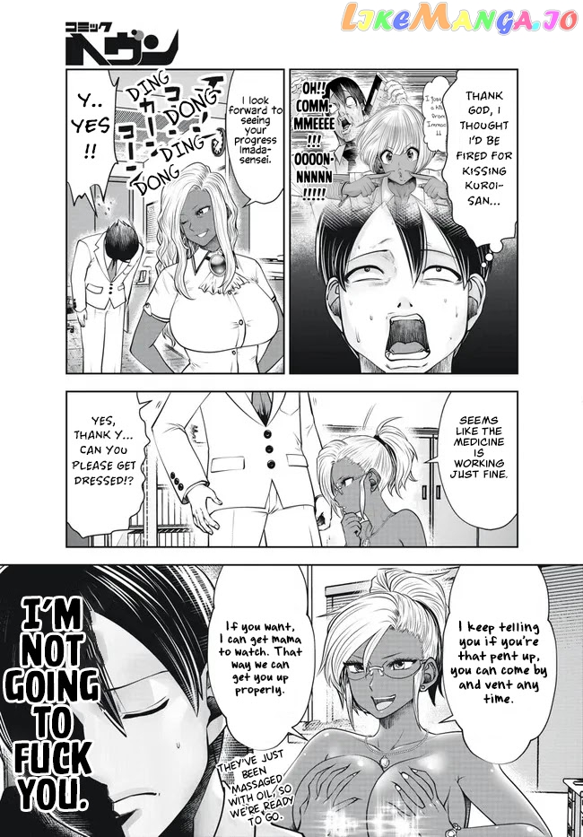 Burakku Gakkou ni Tsutomete Shimatta Sensei chapter 28 - page 17