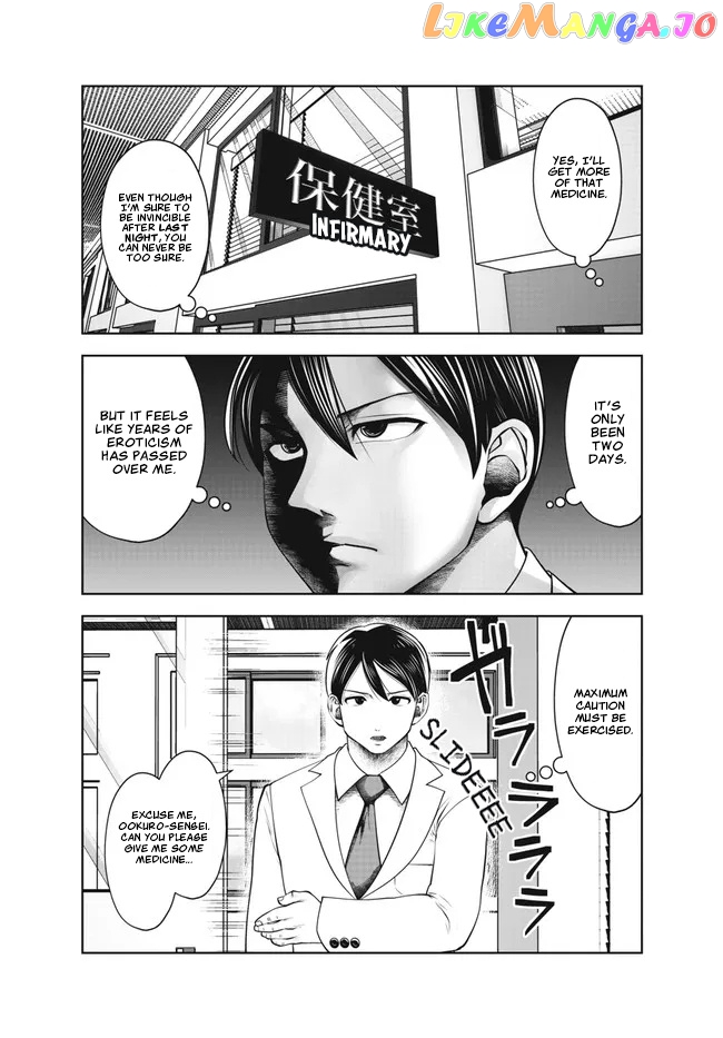 Burakku Gakkou ni Tsutomete Shimatta Sensei chapter 28 - page 5