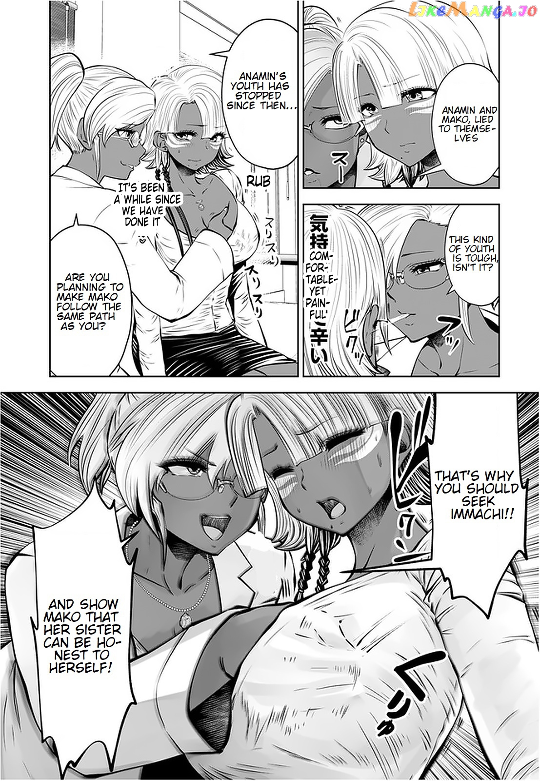 Burakku Gakkou ni Tsutomete Shimatta Sensei chapter 17.1 - page 5