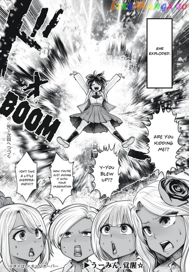 Burakku Gakkou ni Tsutomete Shimatta Sensei chapter 29 - page 24