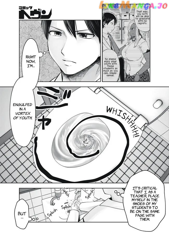 Burakku Gakkou ni Tsutomete Shimatta Sensei chapter 29 - page 5