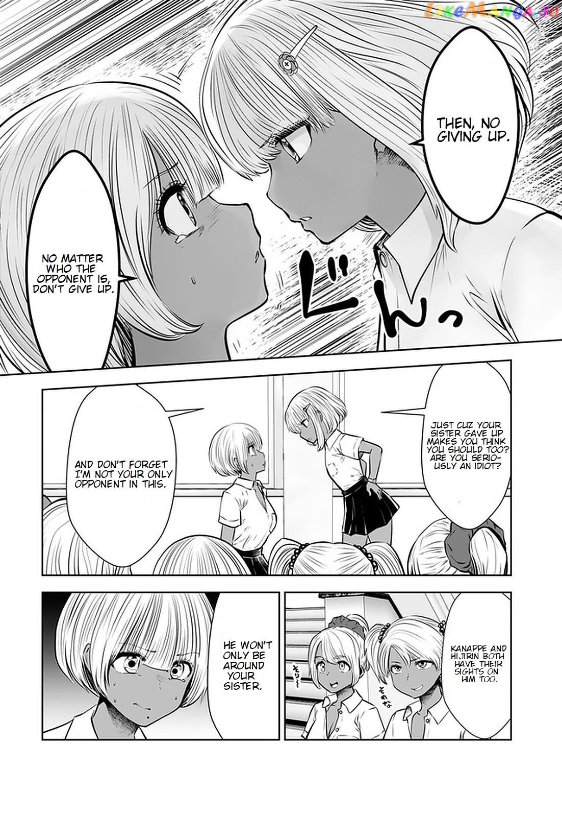 Burakku Gakkou ni Tsutomete Shimatta Sensei chapter 17.2 - page 4