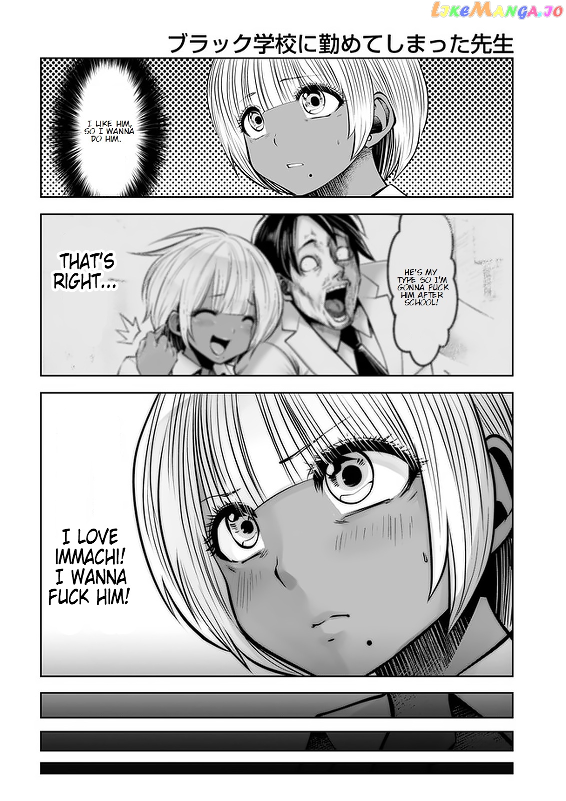 Burakku Gakkou ni Tsutomete Shimatta Sensei chapter 17.2 - page 6