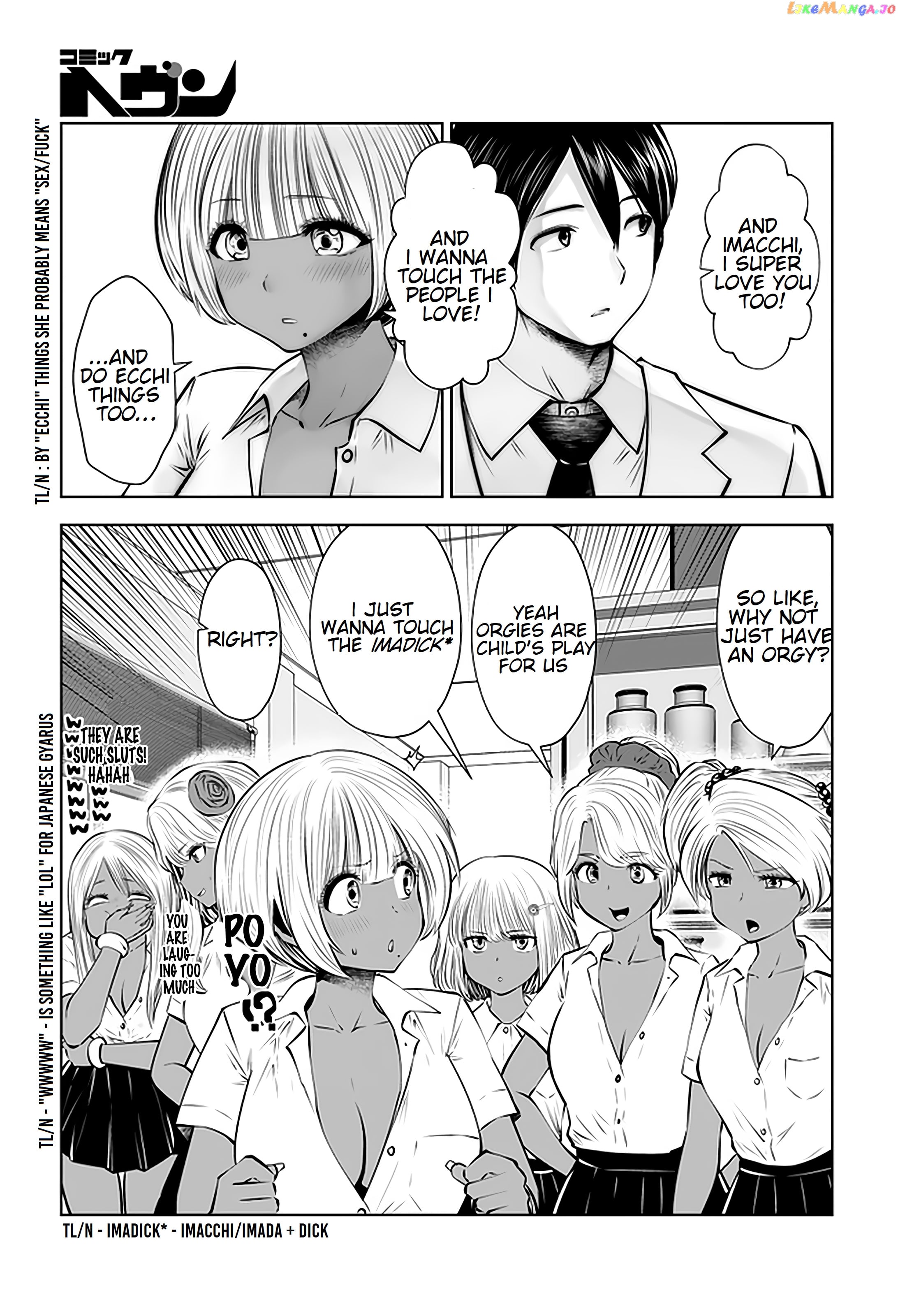 Burakku Gakkou ni Tsutomete Shimatta Sensei chapter 17.4 - page 3