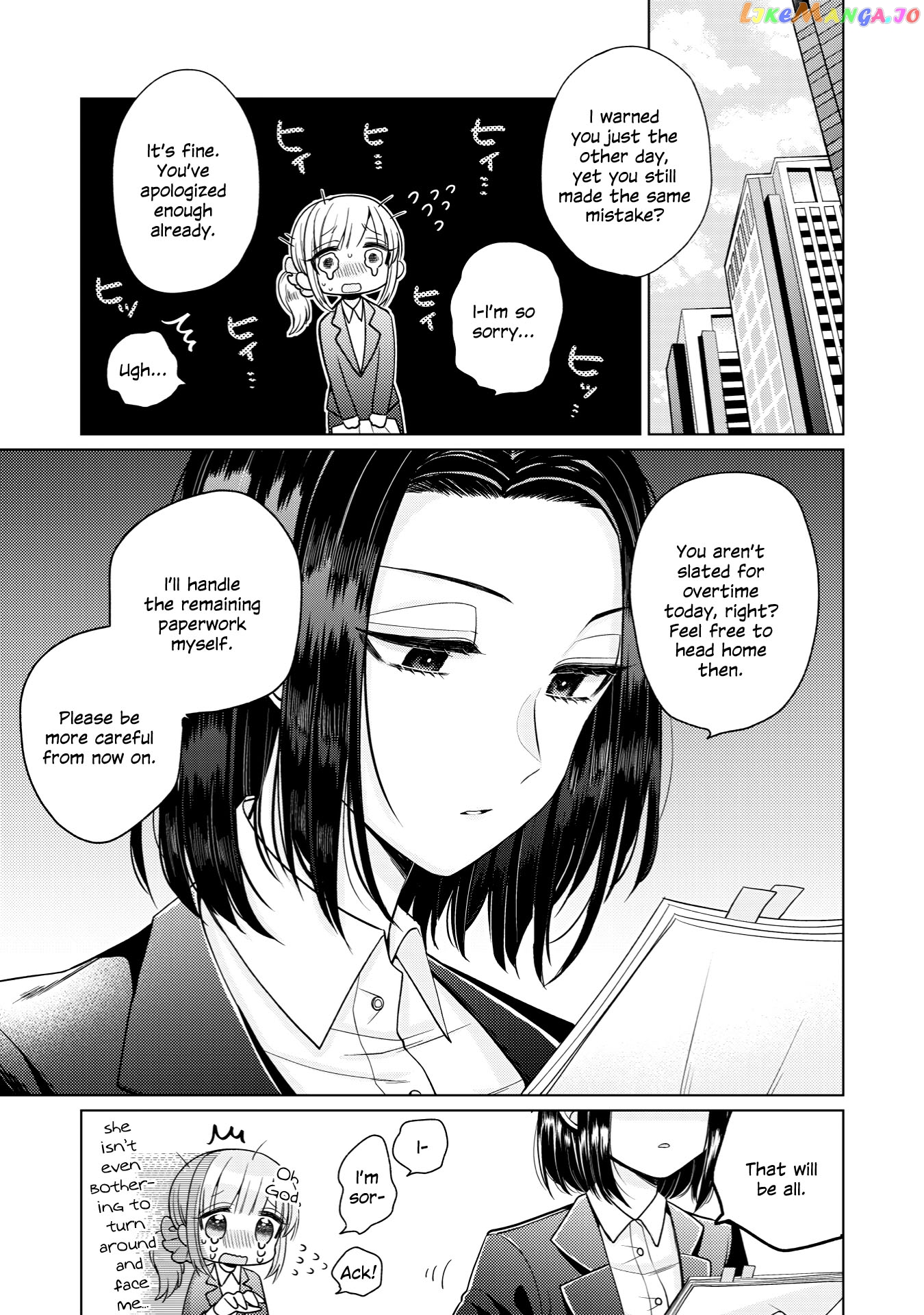 Yoroizuka-San Wo Baburasetai chapter 1 - page 3