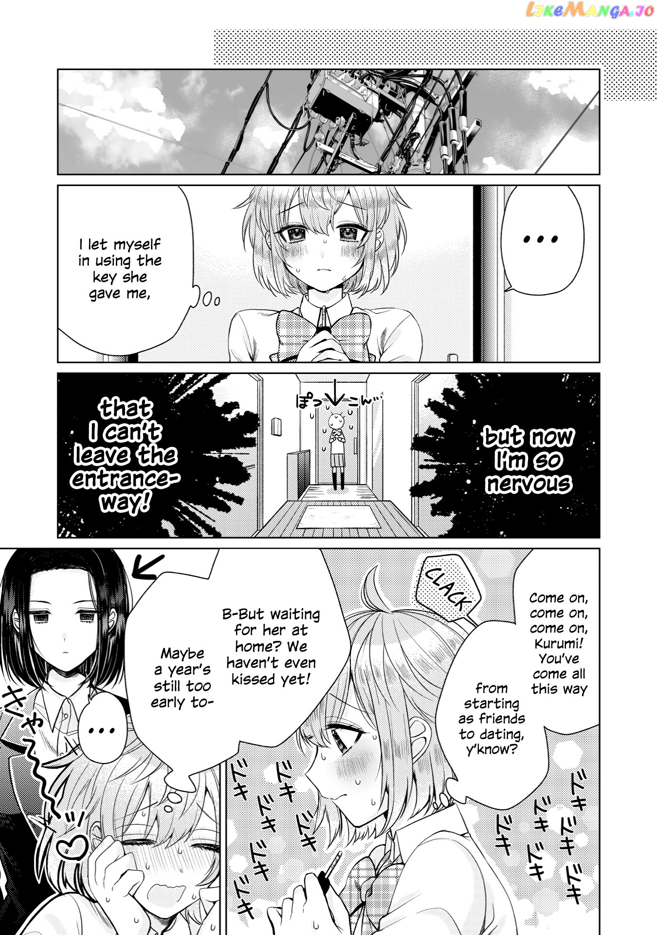 Yoroizuka-San Wo Baburasetai chapter 1 - page 5