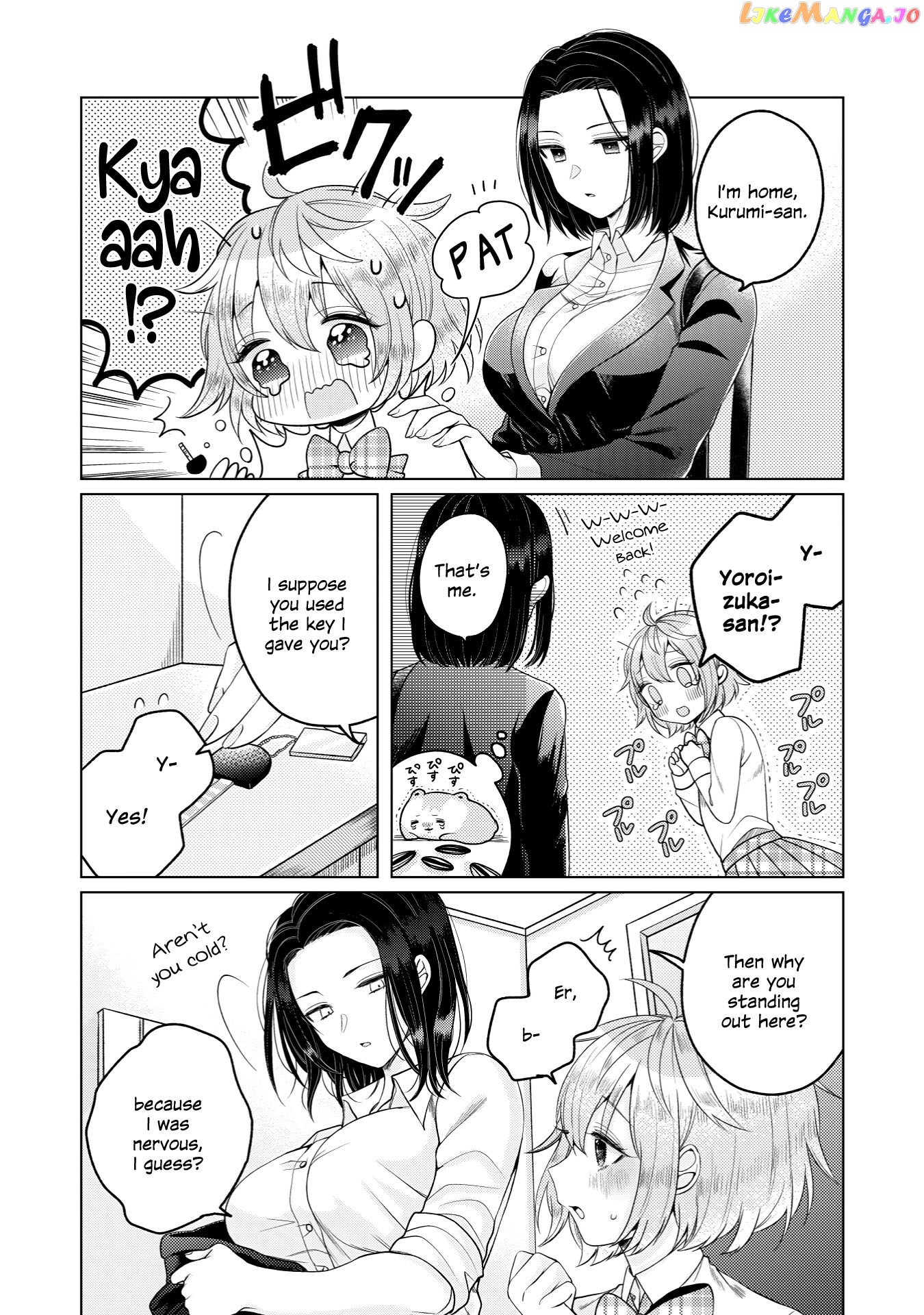Yoroizuka-San Wo Baburasetai chapter 1 - page 6