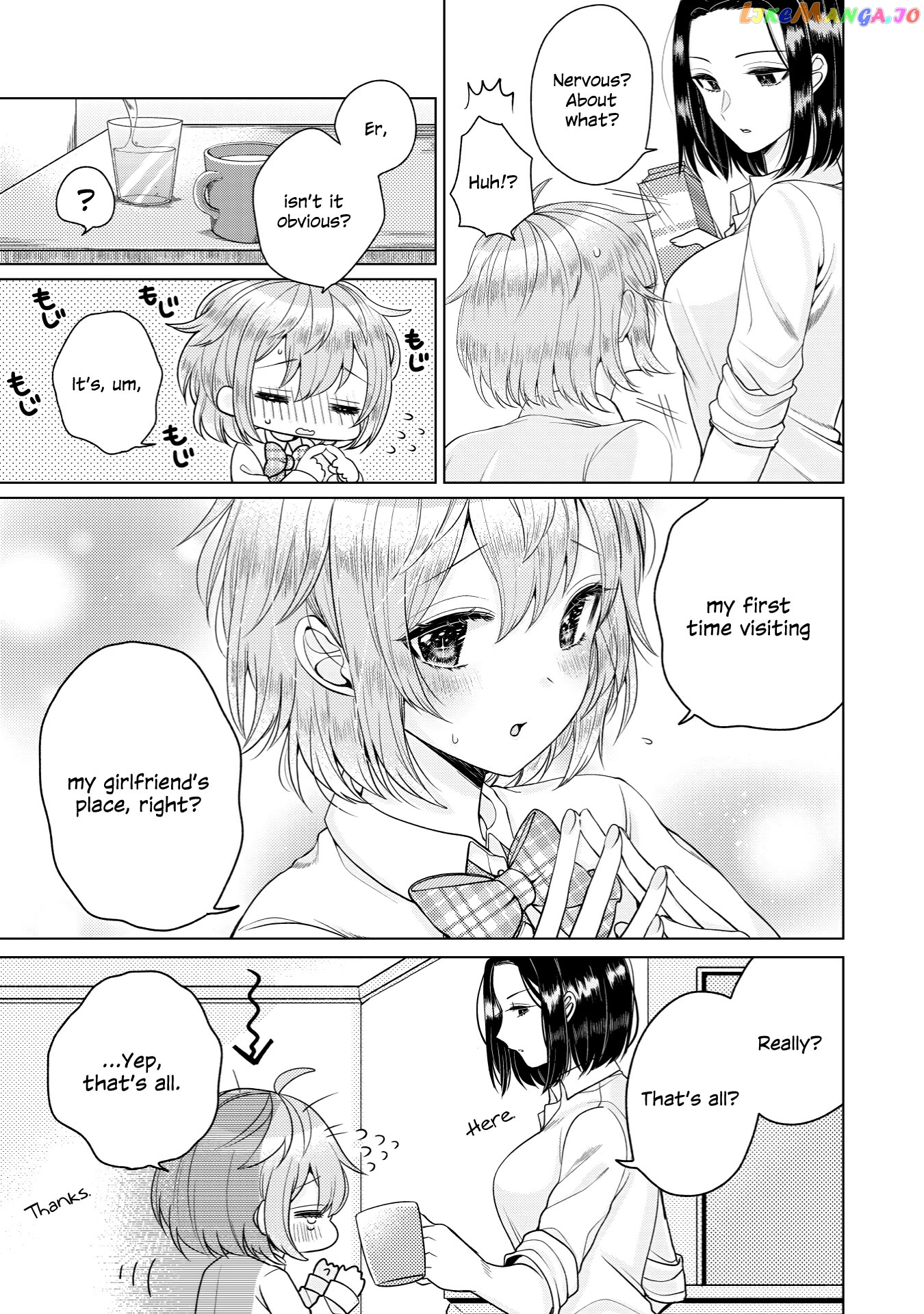 Yoroizuka-San Wo Baburasetai chapter 1 - page 7
