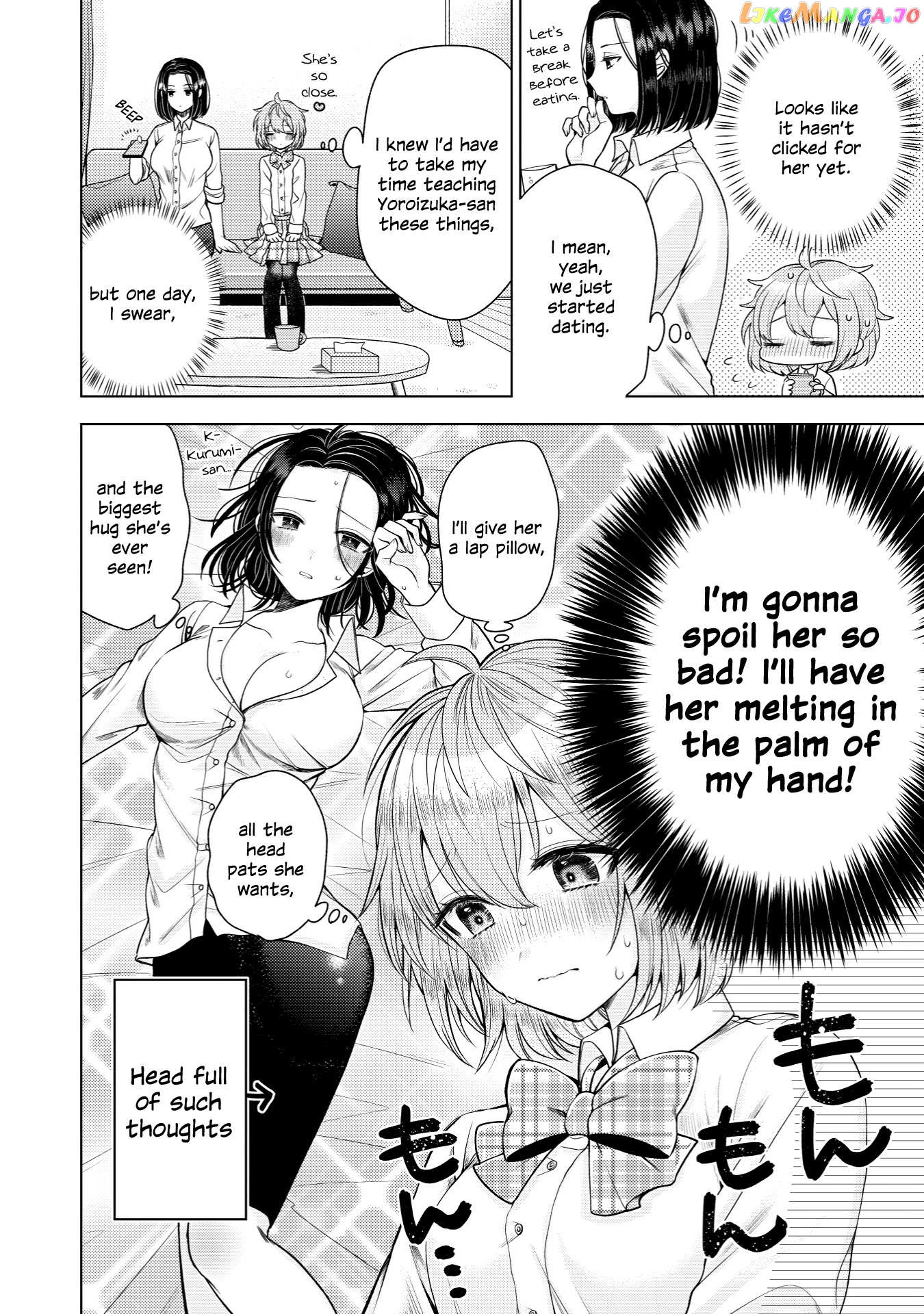 Yoroizuka-San Wo Baburasetai chapter 1 - page 8