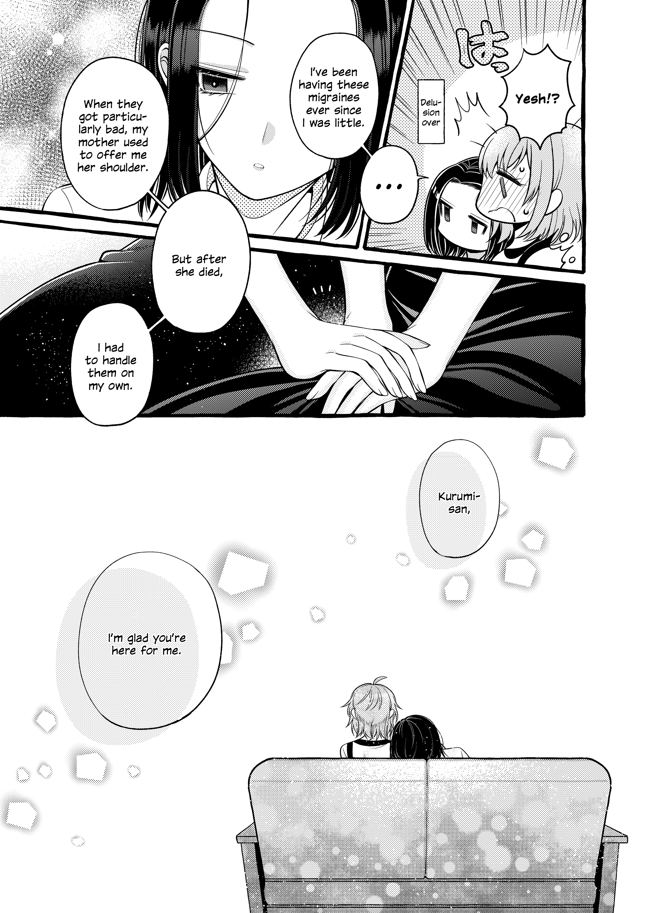 Yoroizuka-San Wo Baburasetai chapter 3 - page 7
