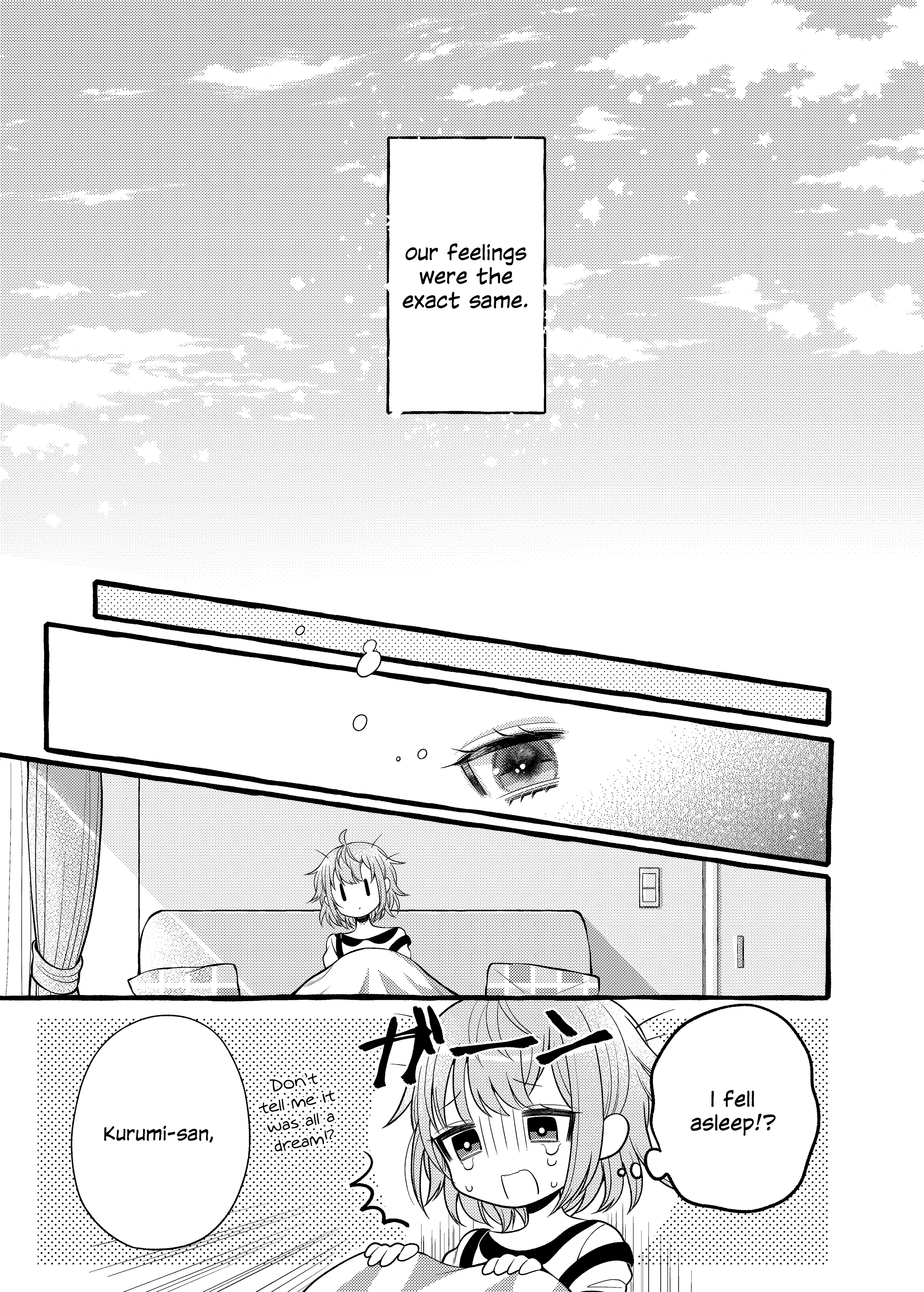 Yoroizuka-San Wo Baburasetai chapter 3 - page 9