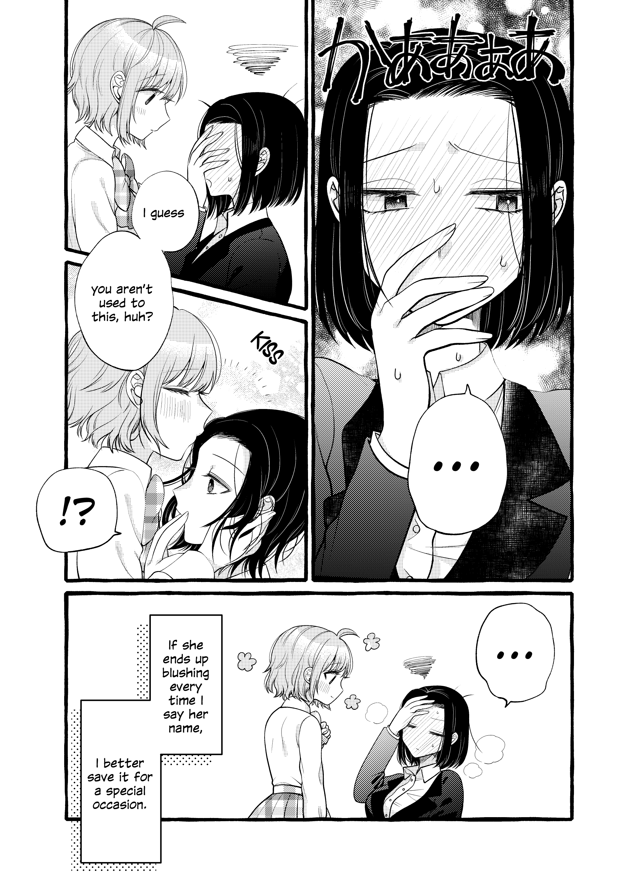 Yoroizuka-San Wo Baburasetai chapter 4 - page 10