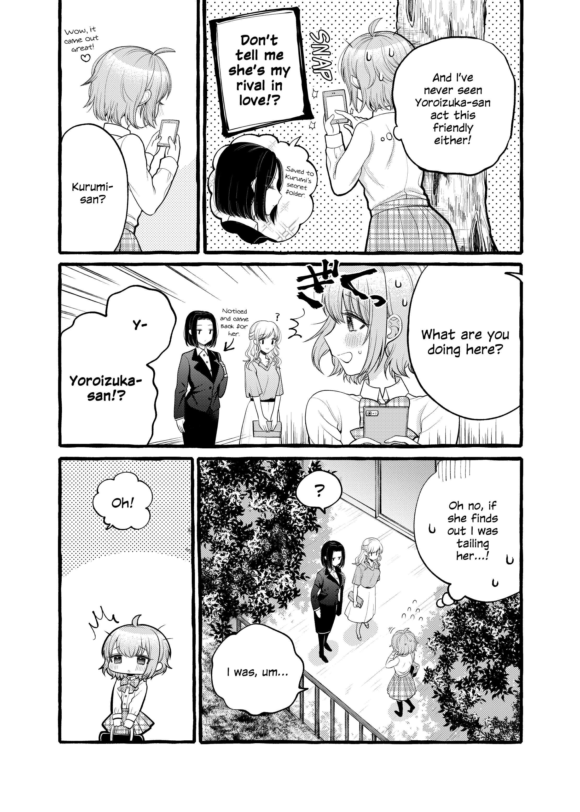Yoroizuka-San Wo Baburasetai chapter 4 - page 2