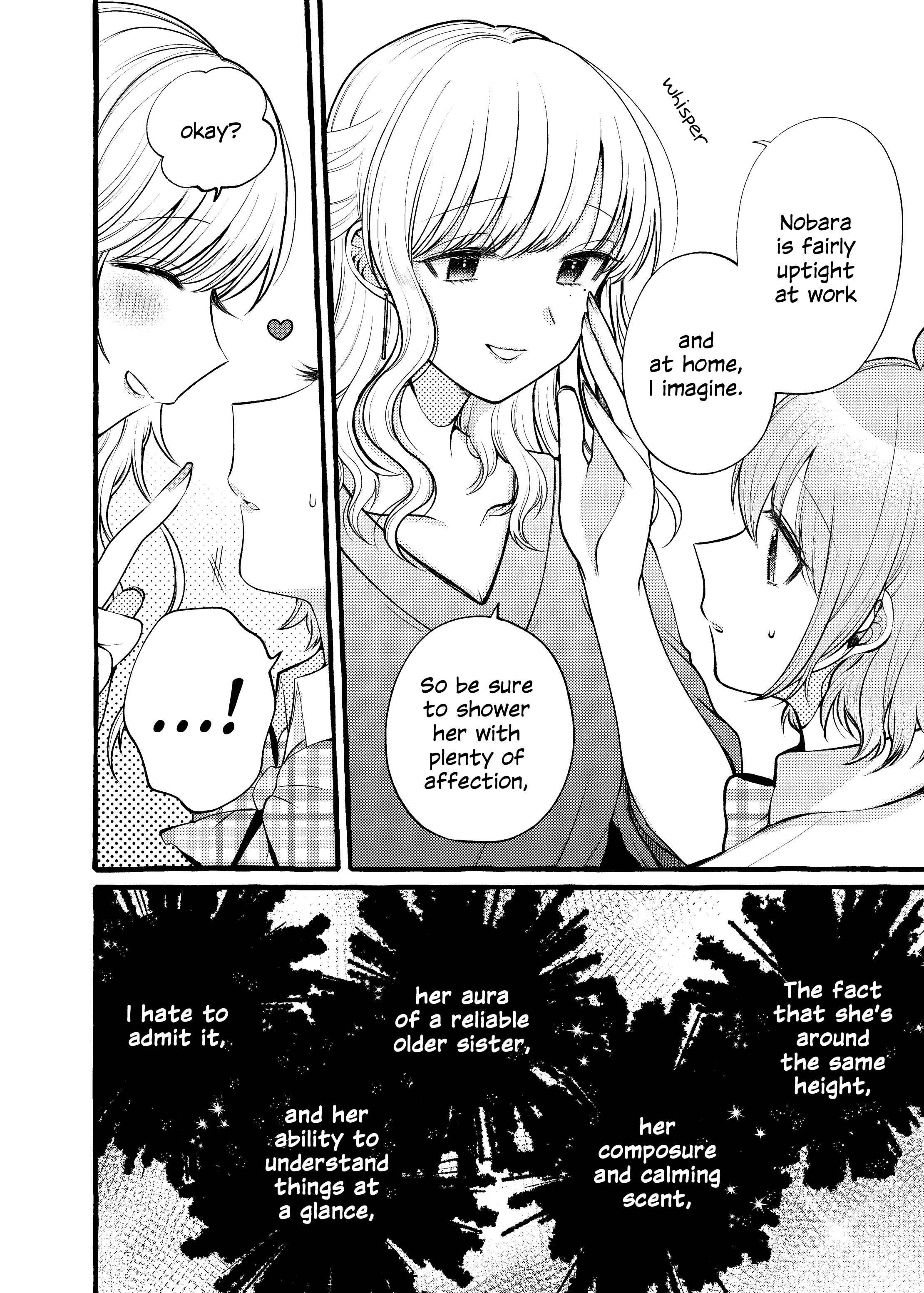 Yoroizuka-San Wo Baburasetai chapter 4 - page 4